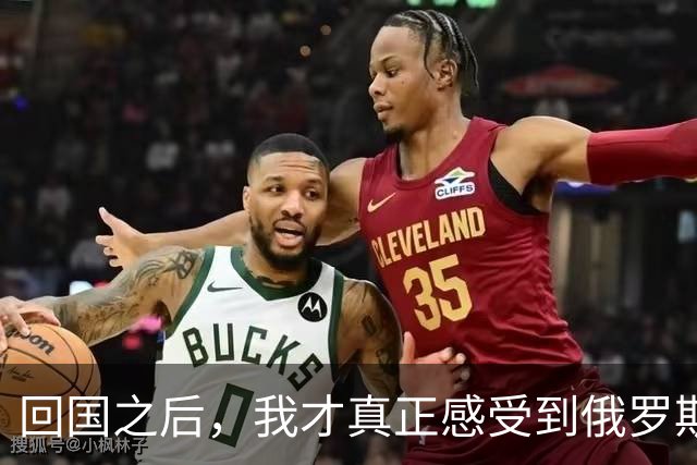 回国之后，我才真正感受到俄罗斯的另一面：面对中国人，态度大变